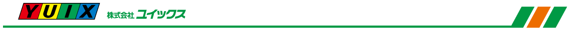 株式会社ユイックス